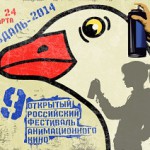 Объявлен состав жюри Суздаля-2014